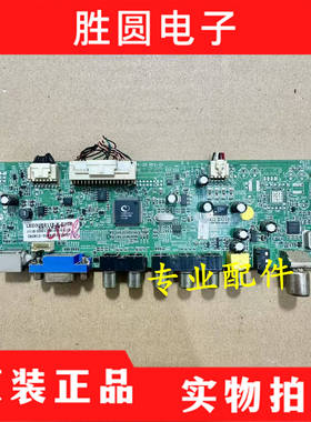 原装康佳LED32HS11 LED32HS05 LED32HS1主板35016287