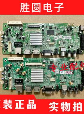 创维42E500E 50E5ERS/E200E 55E360E 主板5800-A8R750-1P40 1P30