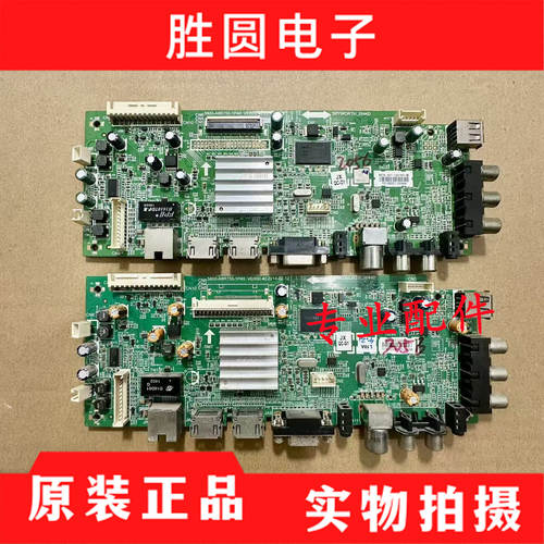 原装创维主板5800-A8R750-1P40