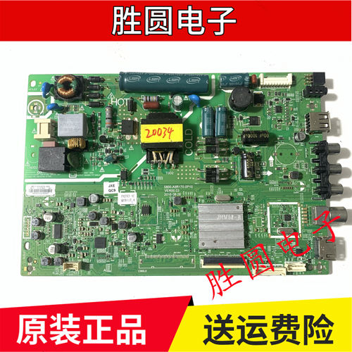 创维32X3/32E3000电视主板