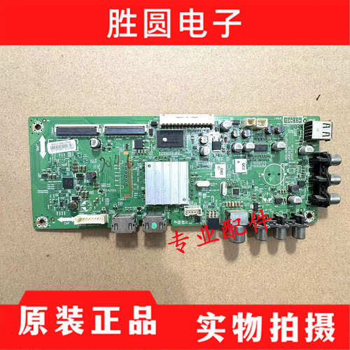 创维5800-A9R050-0P30电视主板