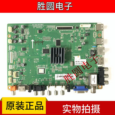 长虹主板JUC7.820.00078827