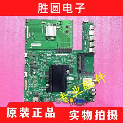 原装海信LED40K681X3DU电视主板
