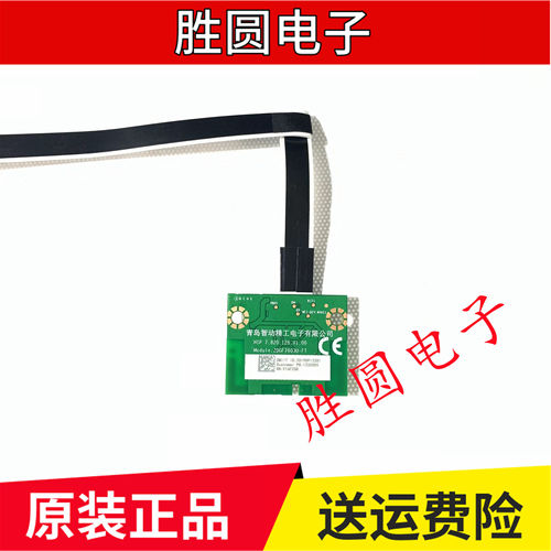海信75E3F液晶电视无线网