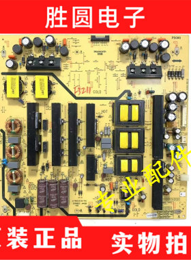 原装创维70E91FM电源板168P-L8F021-00/01 5800-L8F021-0000 测好