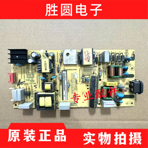 原装东芝43U5850C50U3900C电源