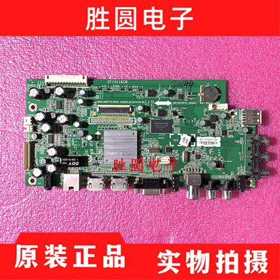 创维55E361W电视主板5800-A8R770