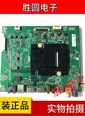 海信LED43/55/65N3000U LED49/50/55/65EC500U主板RSAG7.820.7557