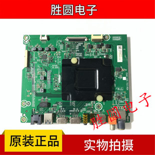 海信LED43 LED49 65N3000U 65EC500U主板RSAG7.820.7557