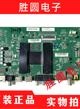 海尔LE48AL88C88/LS50M31G/AL88K88/LQ55AL88Y8 主板0091802191