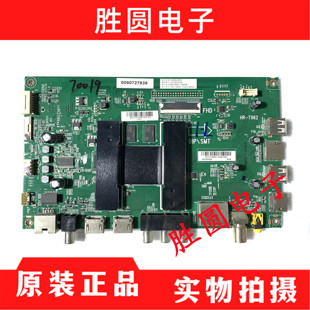 海尔LE48AL88C88/LS50M31G/AL88K88/LQ55AL88Y8 主板0091802191