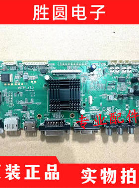 监视器广告机拼接屏4K主板M679V-V1.3 内置音频 RS232