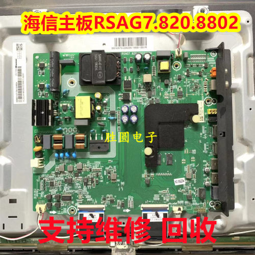 海信HZ55A51HZ55A55H55E3A主板
