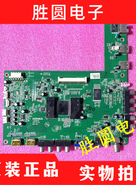 康佳LED42/46/55X5000DE/MS11PD 主板35016515 16015 35015920