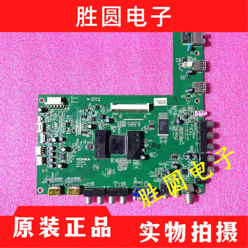 康佳LED42/46/55X50DE/MS1PD主板