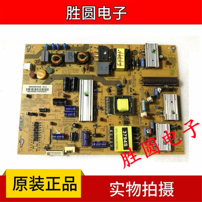 原装海尔电源板SHG4204B-107E