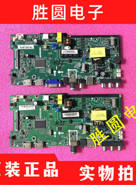 原装康佳电视机KKTV K32C 主板TP.V56T.PB723 配屏HV320WH8电路板