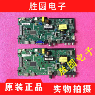 原装康佳电视机KKTV K32C 主板TP.V56T.PB723 配屏HV320WH8电路板