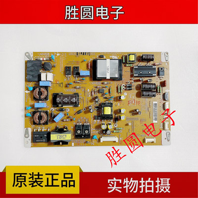 电源板LGP55L-12LPB-3P