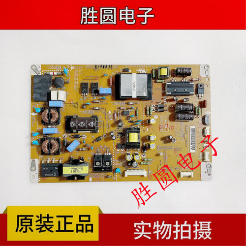 电源板LGP55L-12LPB-3P