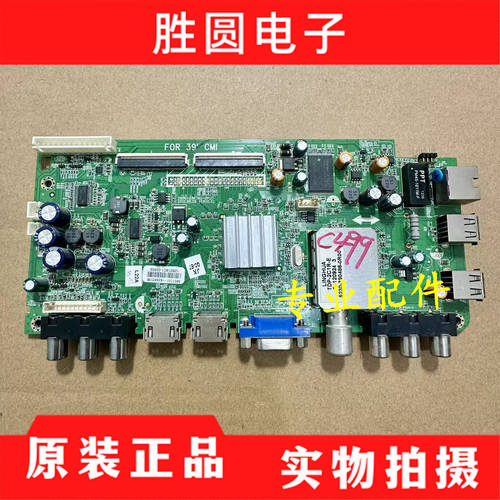 电视主板5800-A8R560-0P40