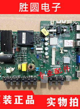 原装TCL 42E10 43E10 L40F1880E 电视主板TP.MS880.P78 3MS880AX
