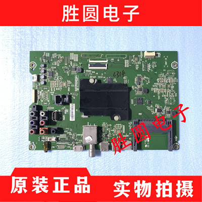 测好原装海信主板RSAG7.820.6510