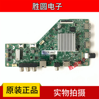 拆机飞利浦50PUF6192T3电视主板