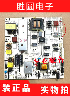 原装48寸电源板 AY128D-4SF02 AY158D-4SF02 AY128D-4SF51-080