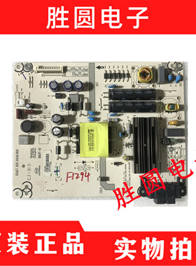 海信LED43EC500U/K1800/42K300U 电源板RSAG7.820.6458/ROH电路板