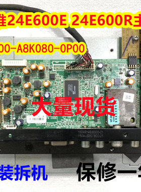 原装创维24E600E 24E600R电视主板5800-A8K080-0P00 配各种屏