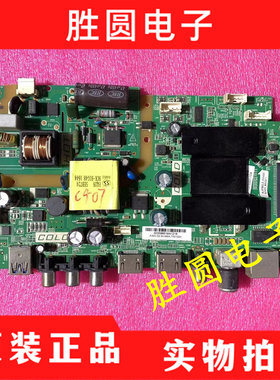 原装统帅A32N T32N T32ALZ东芝32L2600C 32L26CMC主板3RT69AV8/2