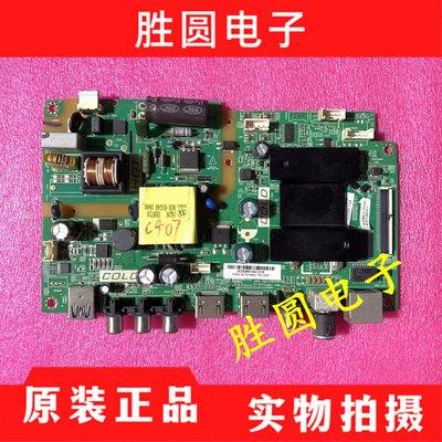 统帅A32NT32N东芝32L2600C主板