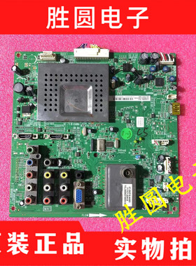 原装TCL L32F19 L37/40EL52E9FBD L55V10FBD主板40-00MS68-MAC2XG