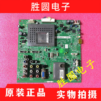 原装TCLL52E9FBD主板40-00MS68
