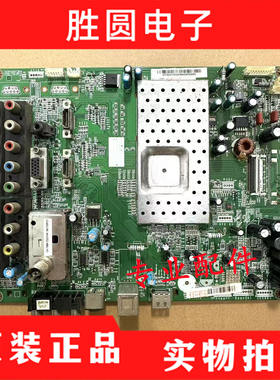 原装长虹LT46730E电视·主板JUC7.820.00030494配屏T460HD1