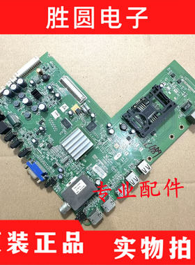 原装创维42E30SW 42E600A主板5800-A8M900-0P00/0P30屏LC420EUN