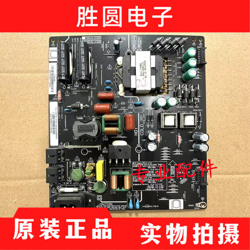 微鲸电源板FSP116-1FS01