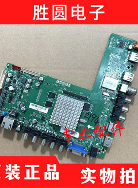 原装理想 LED3280液晶电视主板T.MS608.81屏LSC320AN02 RS320LEDM