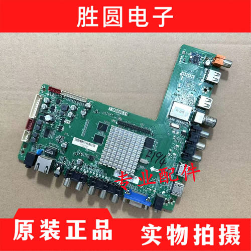 理想LED39/3280液晶电视主板