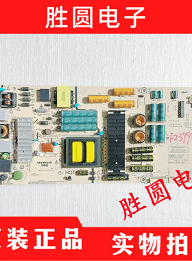 原装创维55Q7 55Q8电视机电源板168P-L6K017-00 5800-L6K017-0000
