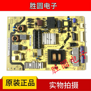 L42 L46E5300D电源板40 原装 PWH1XG L43F3390A E371C4 PWG TCL