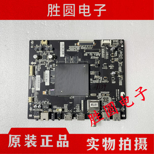 微鲸TD.MS828.796电视主板