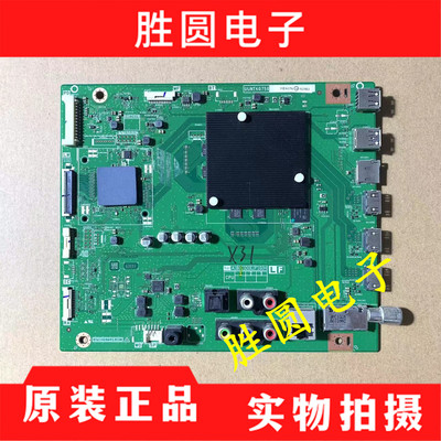 原装夏普QPWBXG756WJN1主板