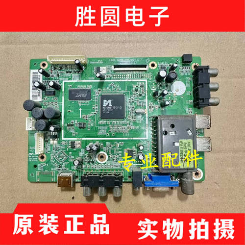 液晶电视主板JUC7.820.1217