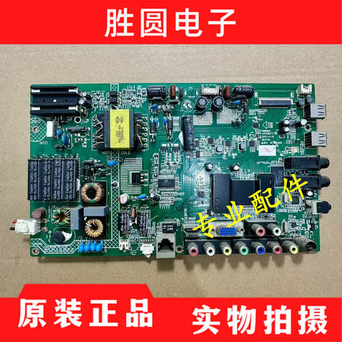 原装康佳LED42R5100DE 主板35018577 屏72000214YT 电路板