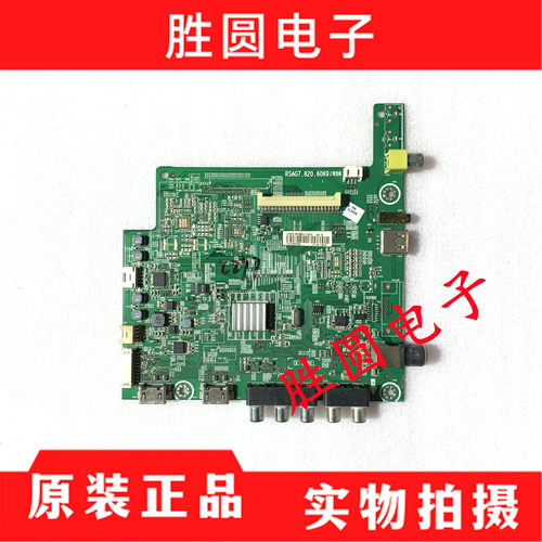 原装海信LED39L188液晶电视主板