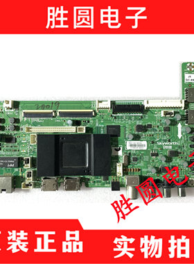 原装创维42/E600F/E61HR/49E7BRE/50E730A 主板5800-A7R070-0P00