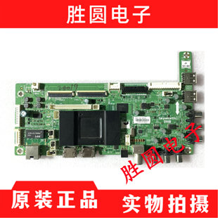 原装创维42/E600F/E61HR/49E7BRE/50E730A 主板5800-A7R070-0P00