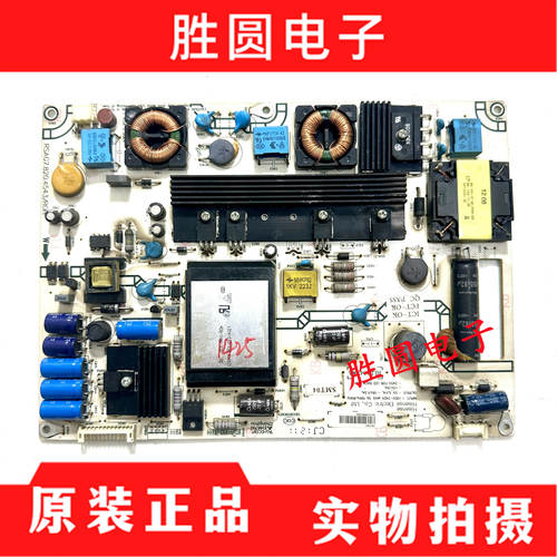 原装海信电源板RSAG7.820.4543